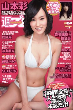 风云2国语
